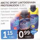 ARCTIC SPORT LAKTOOSIVABA PROTEIINIJOOK 0,33 L