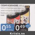 КОРМ ДЛЯ СОБАК