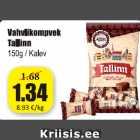 Вафельные конфеты Таллинн