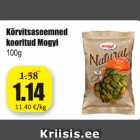 Семечки тыквы очищенные Mogyi 100 г
