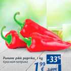 Красная паприка