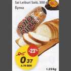 Sai Leiburi Saiö