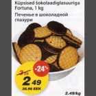 Печенье в шоколадной глазури