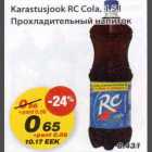 Allahindlus - Karastusjook RC Cola