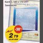 Kardin