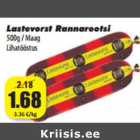 Lastevorst Rannarootsi
500g / Maag
Lihatööstus