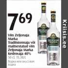 Магазин:Selver,Скидка:Водка или вкусовая водка