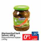 Marineeritud kurk salvest, 680 g