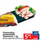 Kuumsuitsu peekonitükk Saaremaa, 1 kg