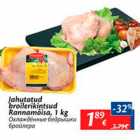 Jahutatud broilerikintsud Rannamõisa, 1 kg