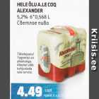 Магазин:Maksimarket, Konsum,Скидка:Светлое пиво