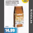 Allahindlus - LAVAZZA KOHVIUBA CREMA E AROMA 1 KG