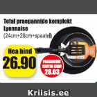 Набор сковород Tefal Lyonnaise