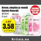 Крем, молочко для лица и тоник  Garnier Naturals