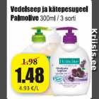 Vedelseep ja kätepesugeel Palmolive 