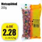 Магазин:Grossi,Скидка:Лесной орех 200 г