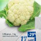Lillkapsas, 1 kg