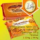 Магазин:Säästumarket,Скидка:Печенье