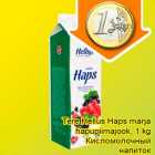 Allahindlus - Tere Hellus Haps marja
hapupiimajook, 1 kg