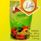 Maheev
salatimajonees, 380 g