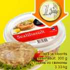 Allahindlus - Maks ja Moorits
sealihasült, 300 g