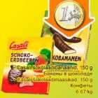 Casali šokolaadibanaanid. Casali šokolaadimaasikad