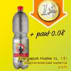Energiajook Hustler XL, 1,5 l