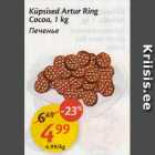 Allahindlus - Küpsised Artur Ring Cocoa, 1 kg