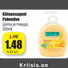 Магазин:Grossi,Скидка:Гель для  мытья рук  Palmolive