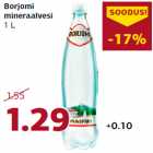 Минеральная вода
1 л