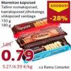 Печенье Marmiton 