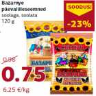 Семена подсолнечника Bazarnye