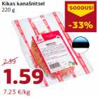 Куриный шницель
220 г