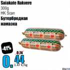Магазин:Grossi,Скидка:Бутербродная
намазка