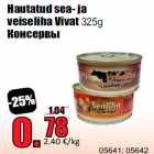 Allahindlus - Hautatud sea- ja
veiseliha Vivat 325g
