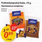 Пралuновые конфеmы
