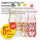 Allahindlus - Joogivesi Aura Fruit, 1,5 l õuna-viinamarja, vaarika-sidruni- või rohelise tee ja virsiku maitseline