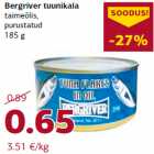 Магазин:Comarket,Скидка:Тунец