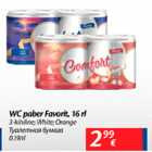 WC paber Favorit, 16 rl