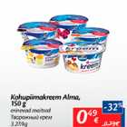Магазин:Maxima,Скидка:Творожный крем