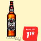 Allahindlus - Hele õlu Rock, 5,3%, 50 cl