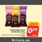 Магазин:Hüper Rimi, Rimi, Mini Rimi,Скидка:Творожный сырок в шоколадной глазури