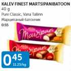 Магазин:Maksimarket,Скидка:МАРЦИПАНОВЫЙ БАТОНЧИК