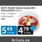 Магазин:Maksimarket, Konsum,Скидка:ТОРТ С ГЛАЗУРЬЮ И БРУСНИКОЙ