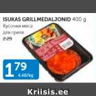 Allahindlus - ISUKAS GRILLMEDALJONID 400 G