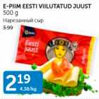 НАРЕЗАННЫЙ СЫР