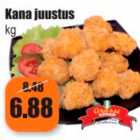 Курица в сыре
кг