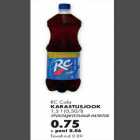 Allahindlus - RC Cola karastusjook