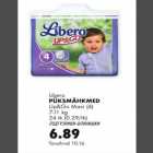 Mähkmed - Libero püksmähkmed Up&Go Maxi