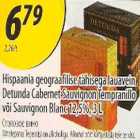 Hispaania lauavein Detunda Cabernet Sauvignon Tempranillo või Sauvignon Blanc